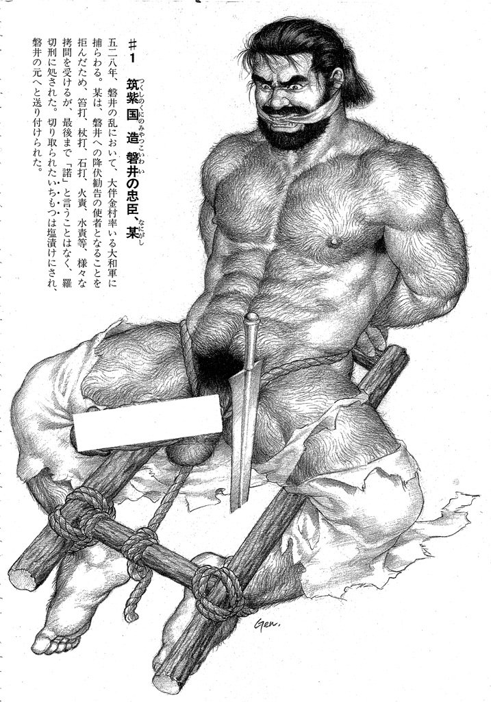 ベアーズD.N.A