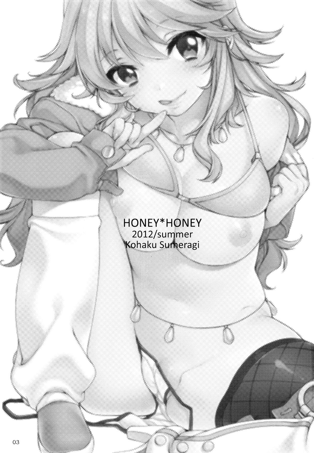 HONEY ＊ HONEY