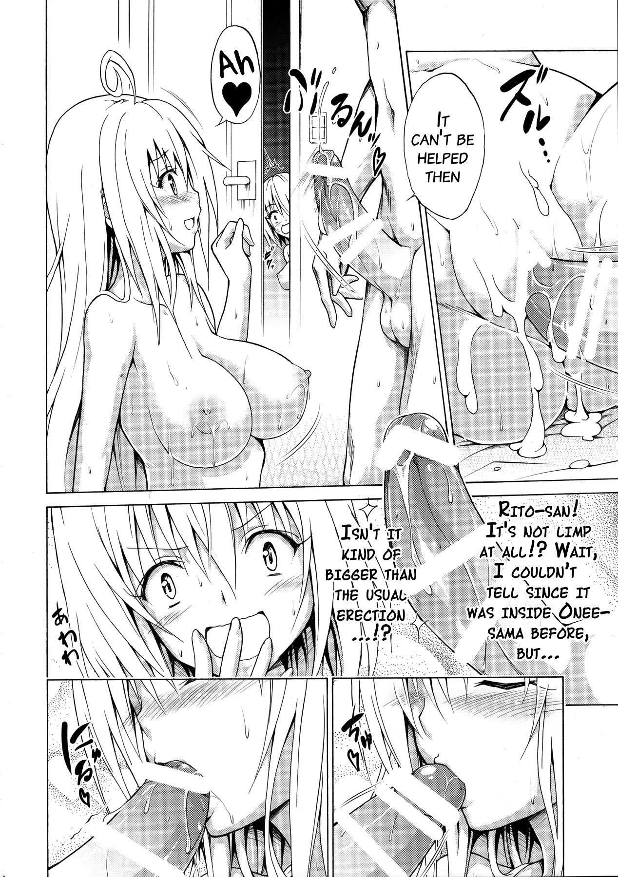 メザセ！楽園経覚Vol。 1 {doujin-moe.us}