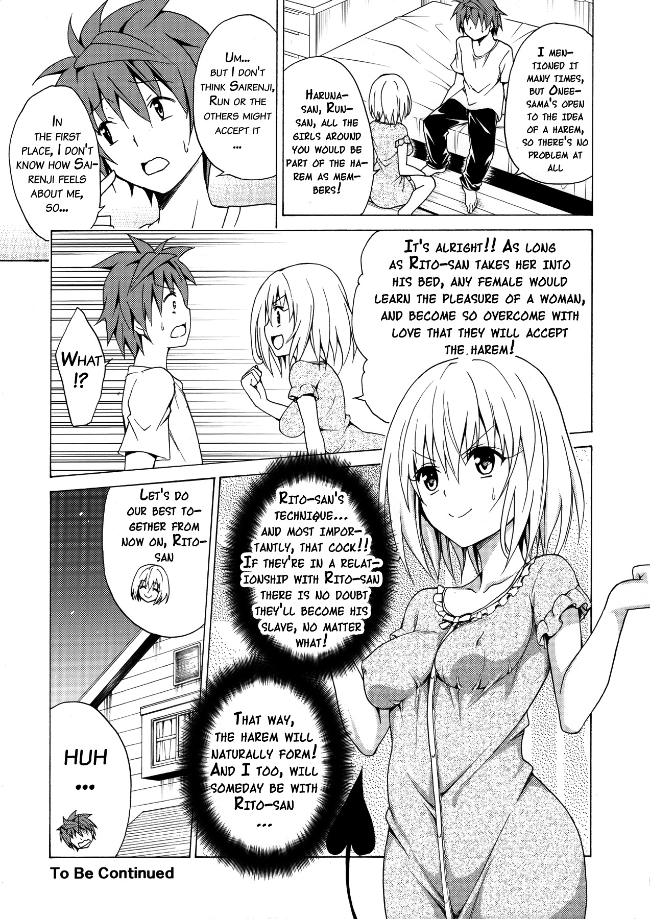 メザセ！楽園経覚Vol。 1 {doujin-moe.us}