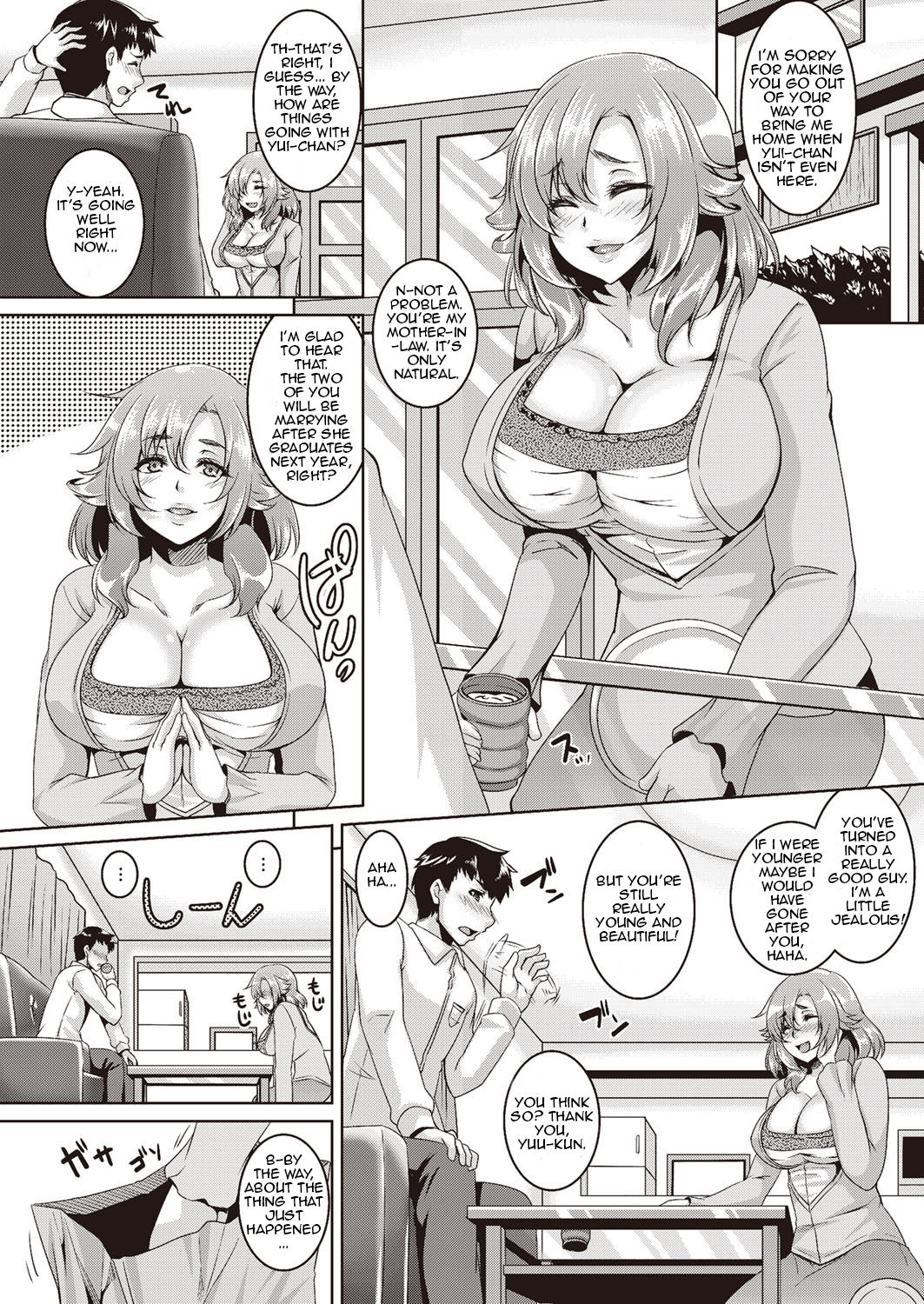 むすめにはいえないひみつのちたい