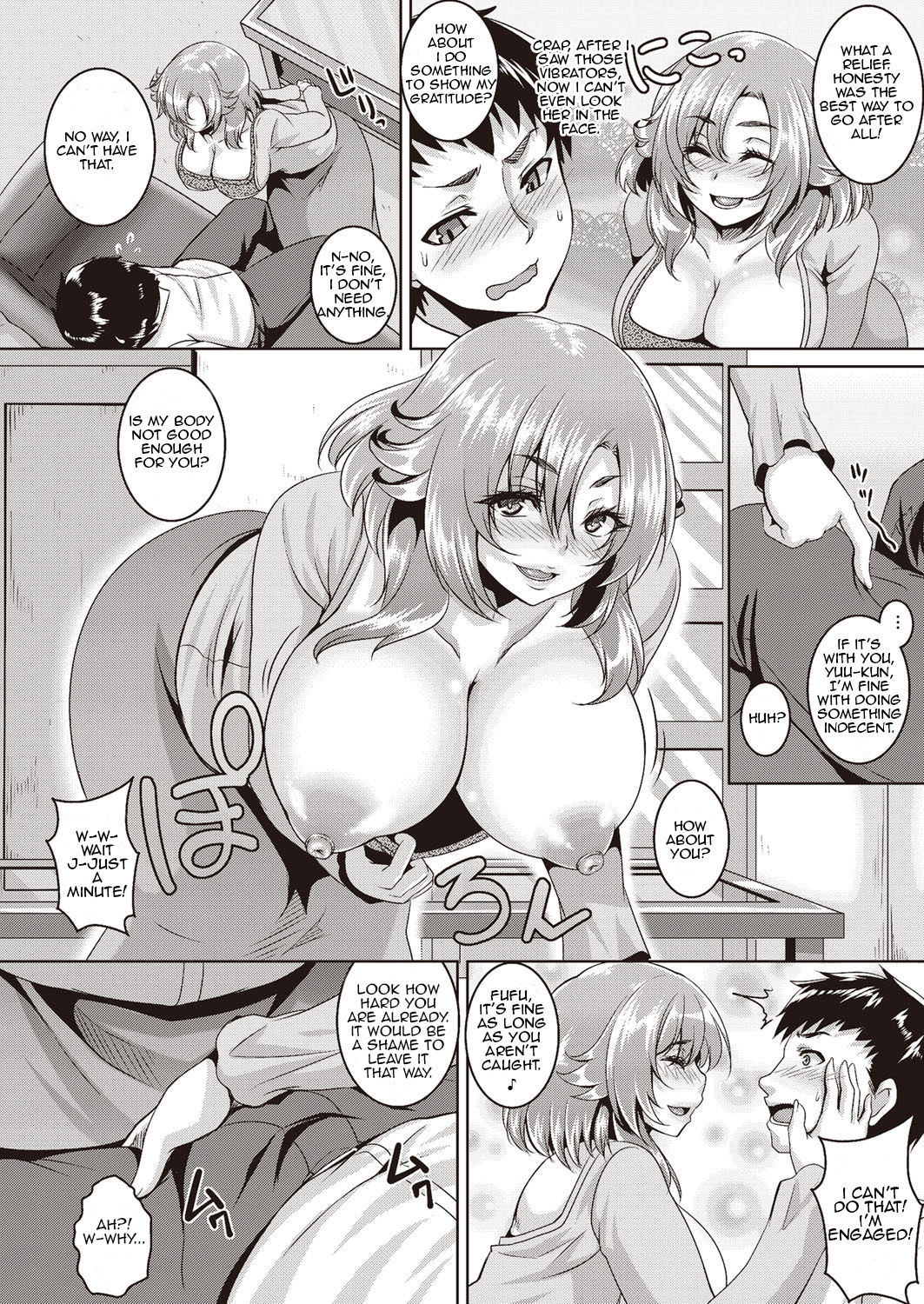 むすめにはいえないひみつのちたい