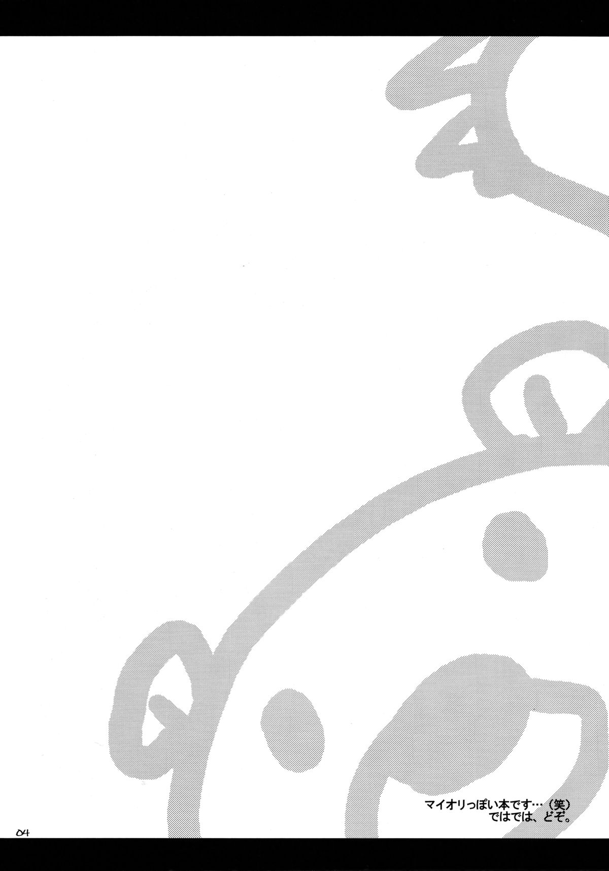 女王を救え