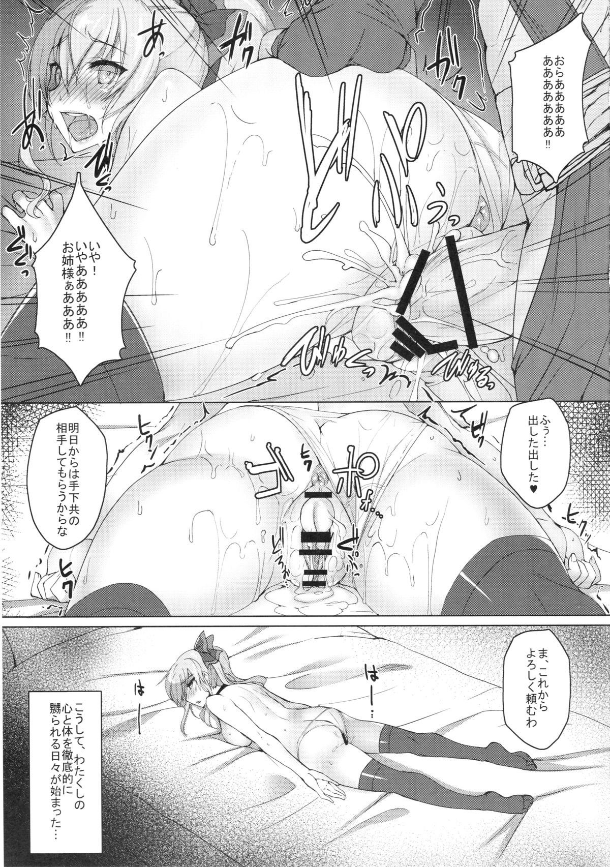 ビラカンキンチョウキョウ