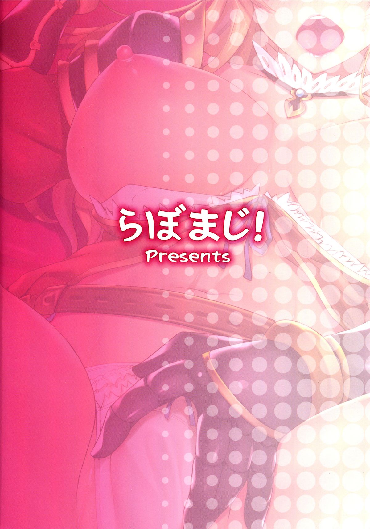 ビラカンキンチョウキョウ