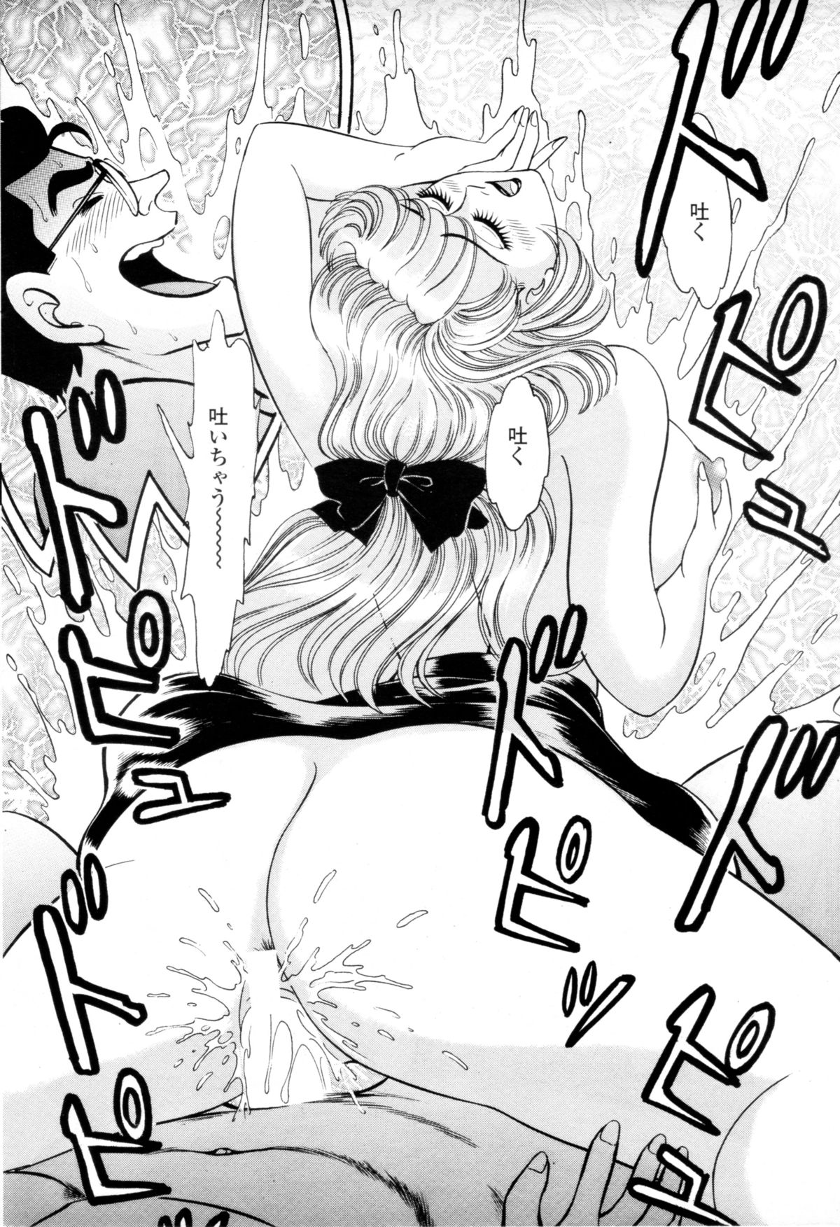 しゅうたにおまかせ奥さまはぬきじょうずのき