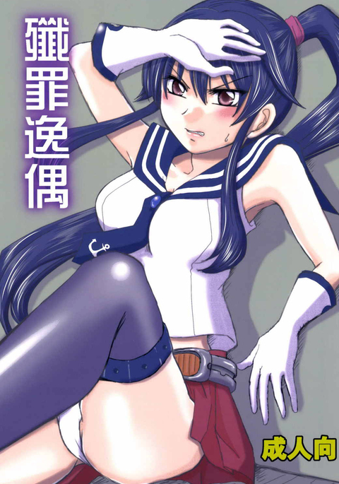 千歳一宮 千歳一宮