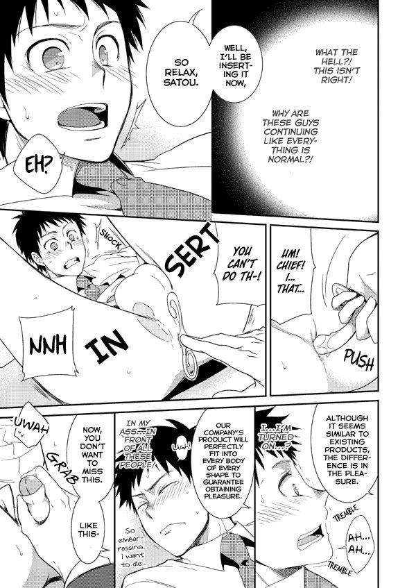 Hジギョウブエイギョウニカ