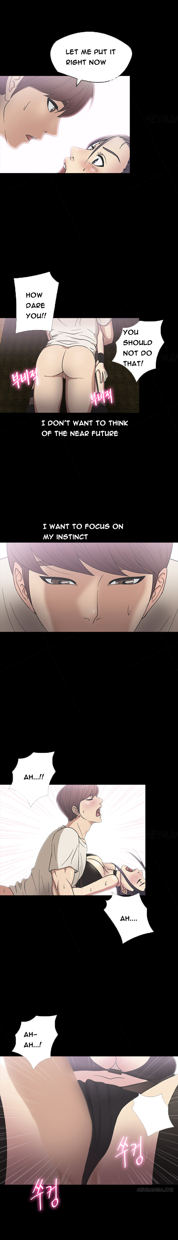 シークレットアイランドCh.1-27