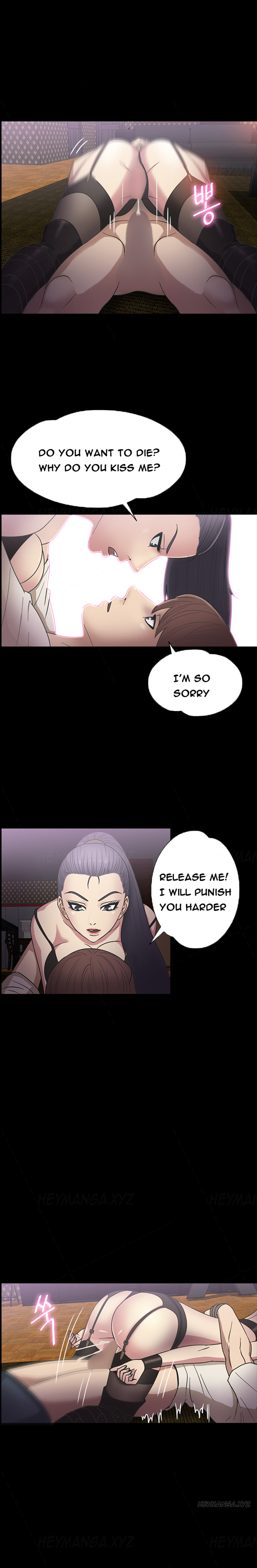 シークレットアイランドCh.1-27