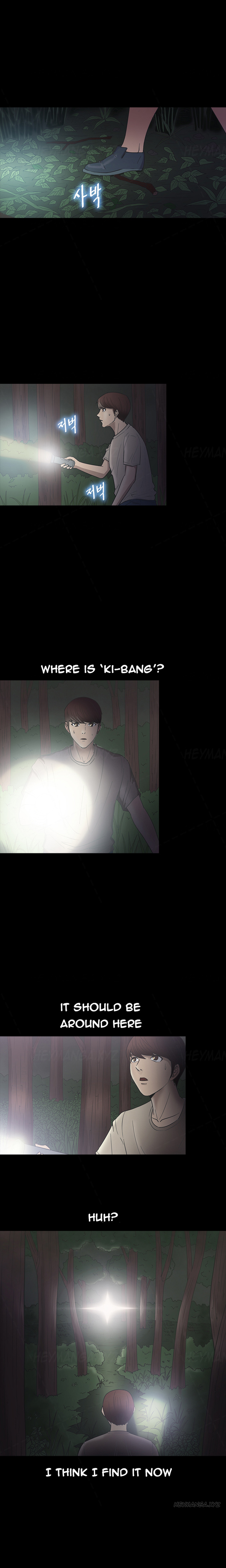 シークレットアイランドCh.1-27