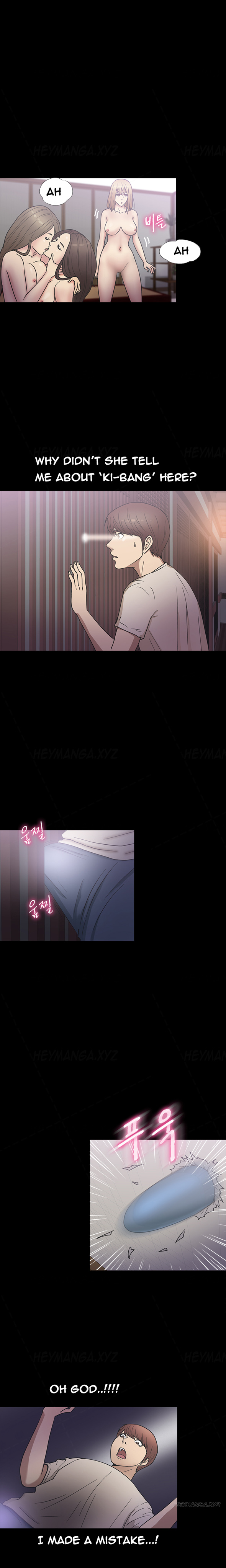 シークレットアイランドCh.1-27