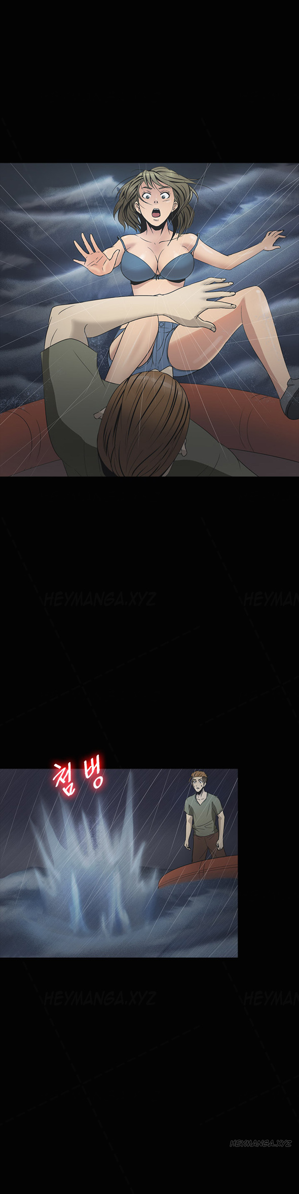 シークレットアイランドCh.1-27