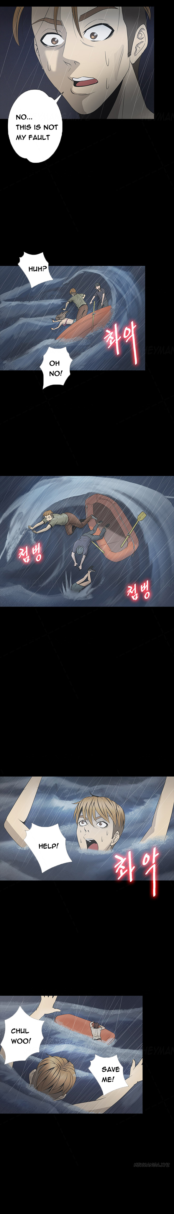 シークレットアイランドCh.1-27