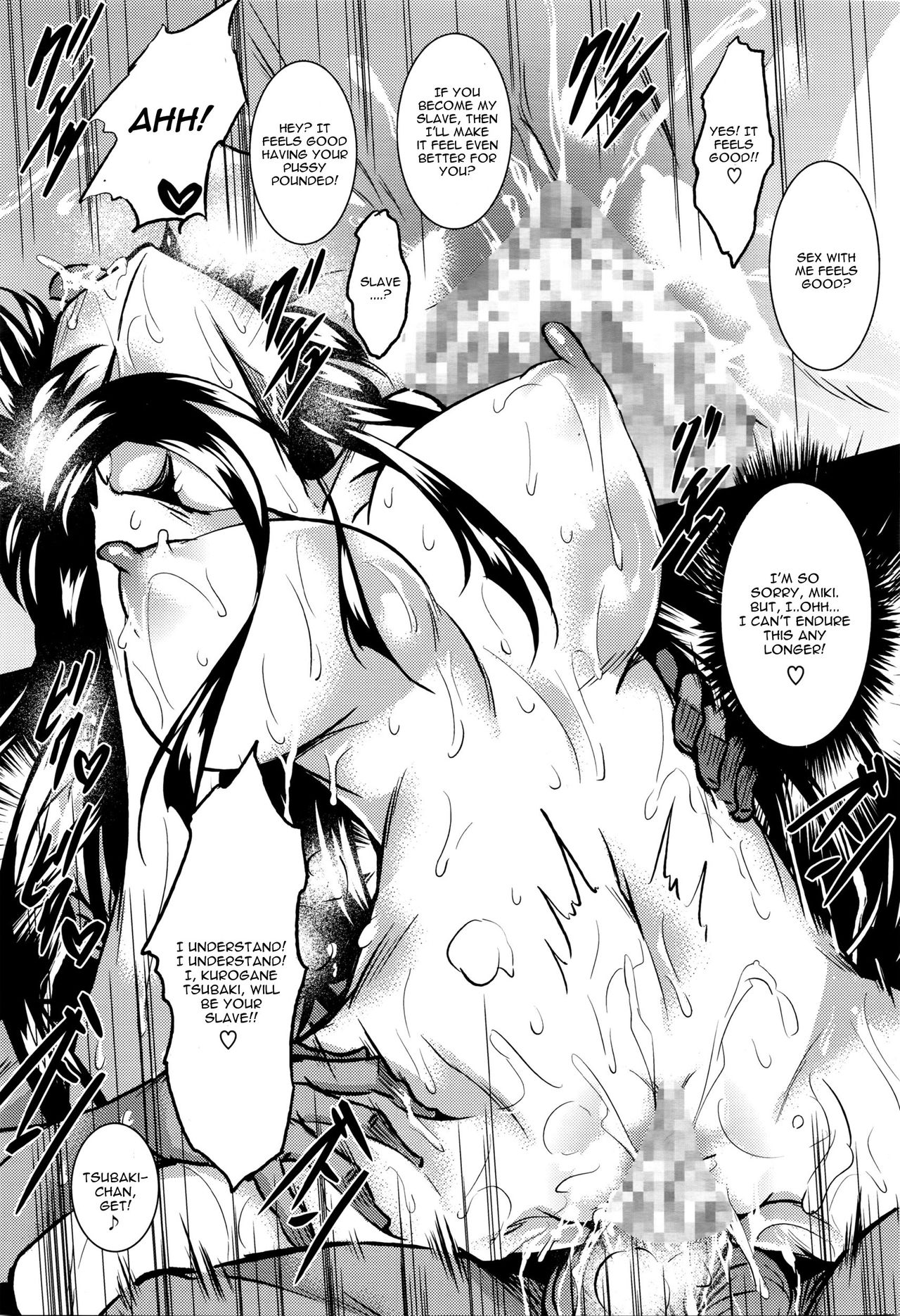 聖百合丘女学園誠道会Ch。 2