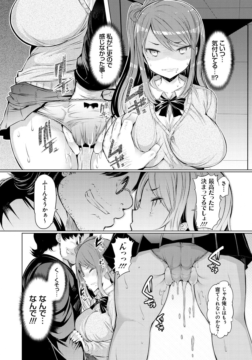 イムトカンサツニッキ-妹とのセックスの記録