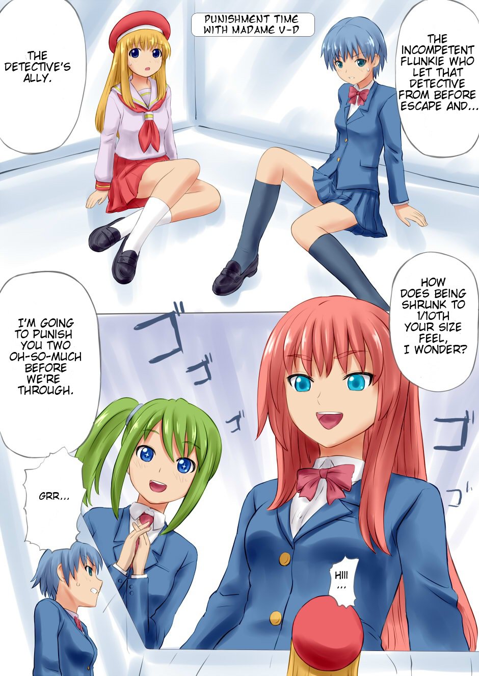 シュリンクハイコミック シュリンクハイコミック