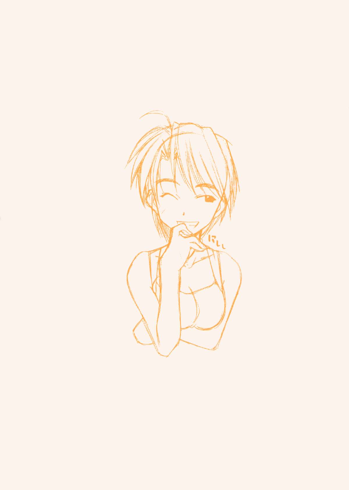 ひなっぽいひとびと大好き