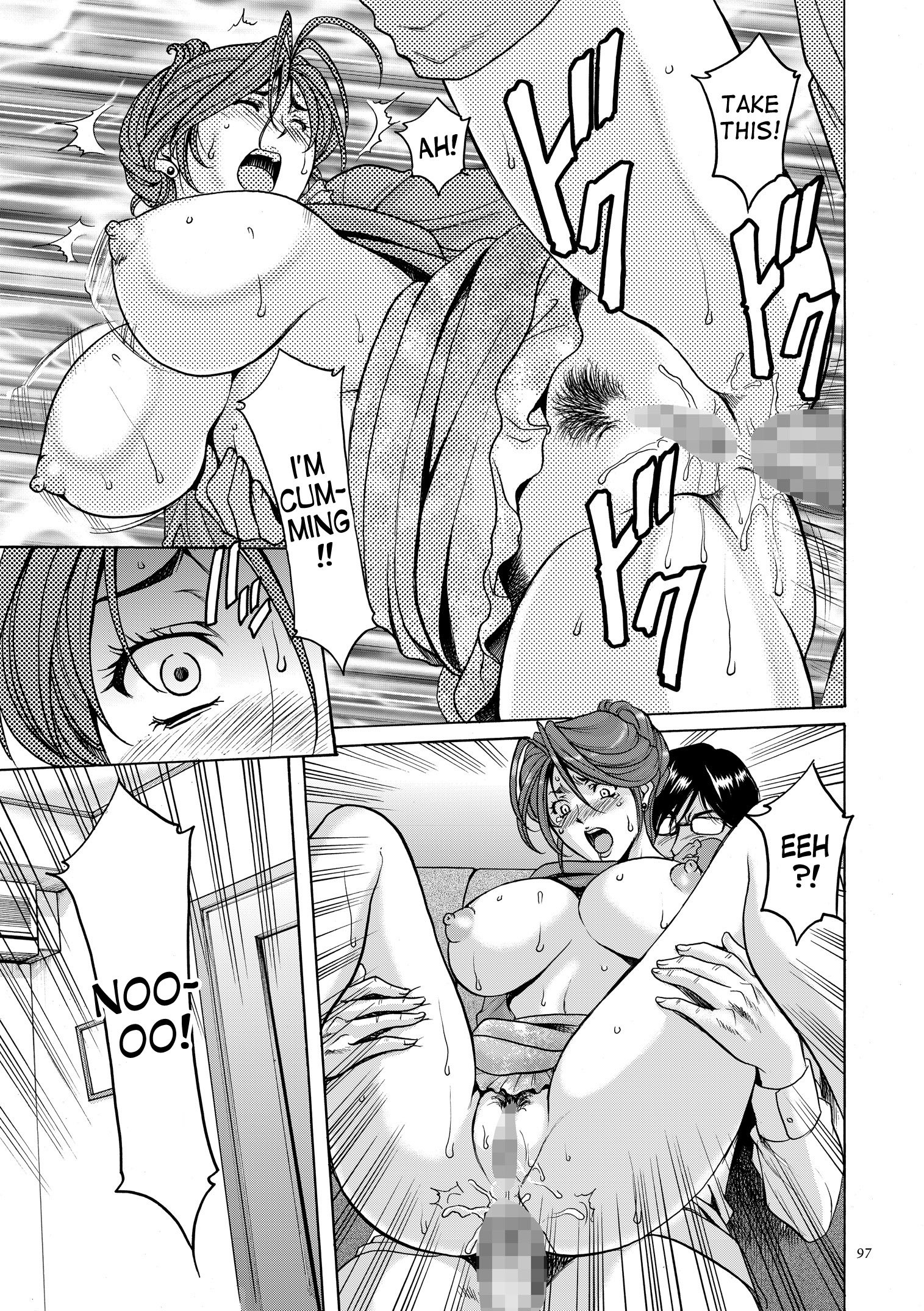 サイミンちょうきょう学園Ch。 3-6