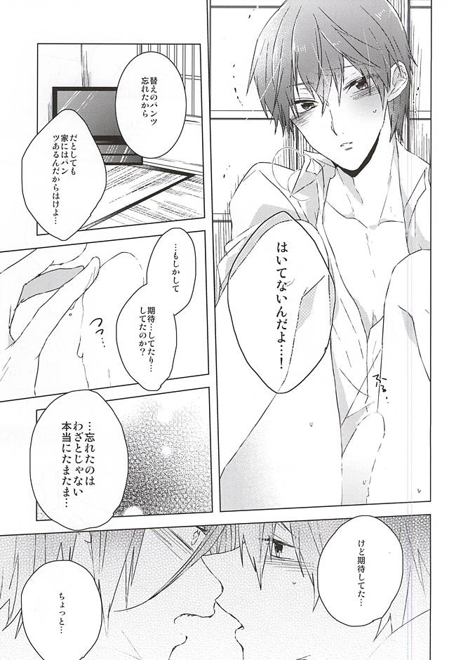 三田箏の内pntみせてくれ