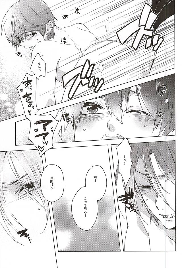 三田箏の内pntみせてくれ