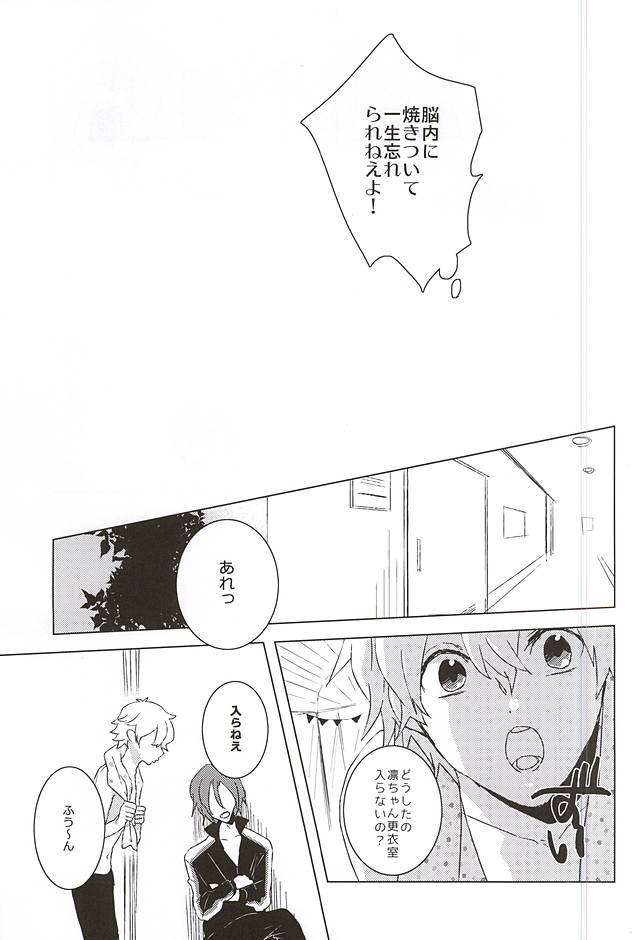 三田箏の内pntみせてくれ