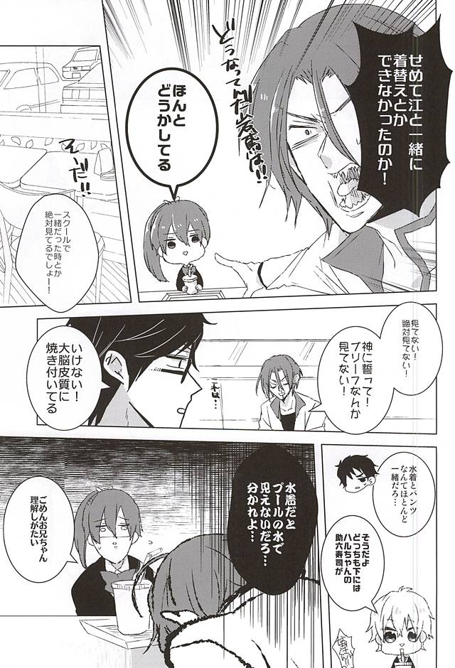 三田箏の内pntみせてくれ