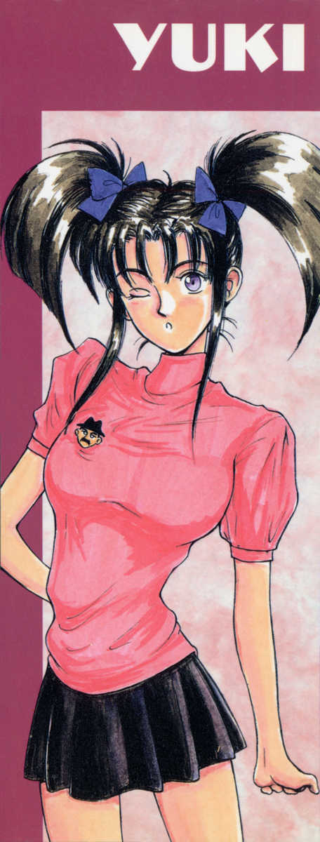 イモウトはマニアック