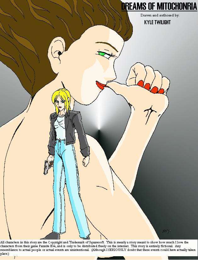 ミトコンドリアの夢 ミトコンドリアの夢