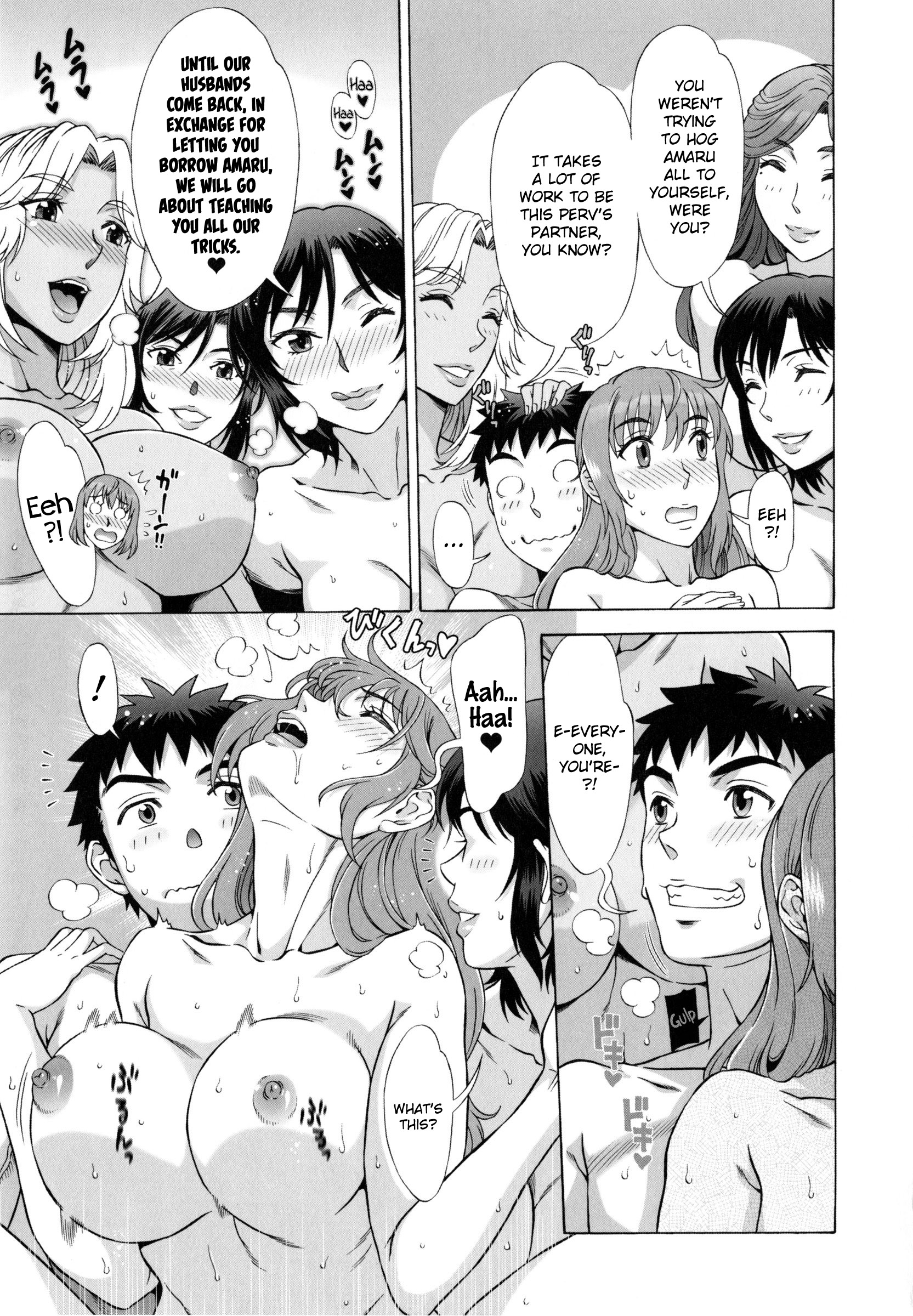 蘭♡コン