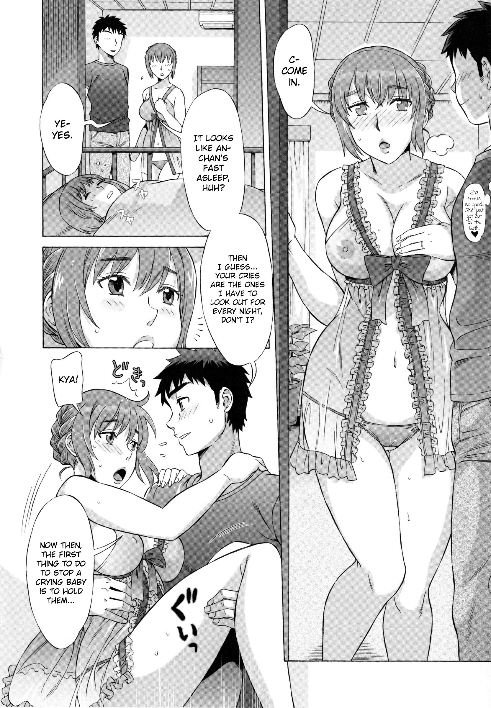 蘭♡コン