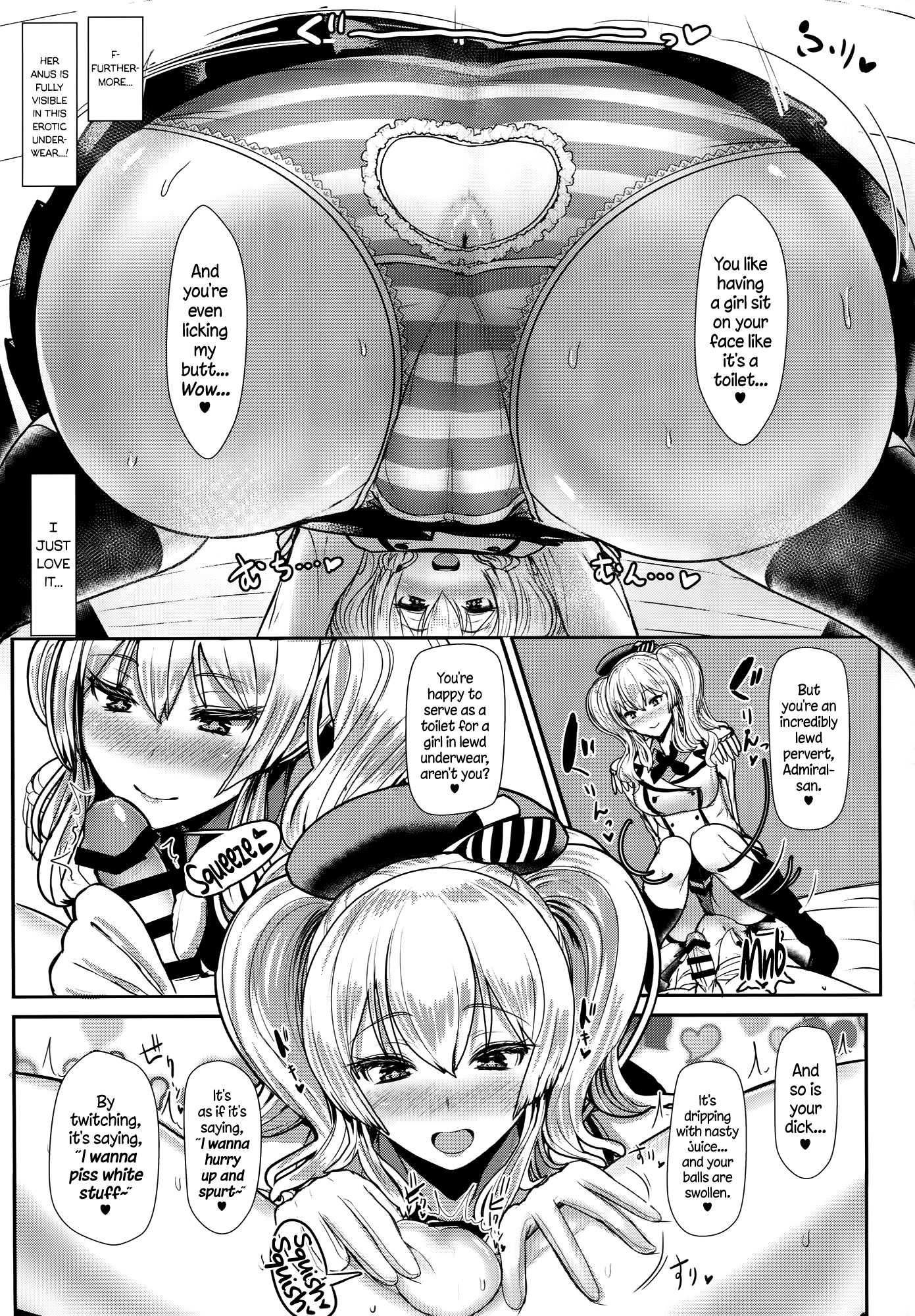 鹿島やさしいさん|優しい鹿島さん