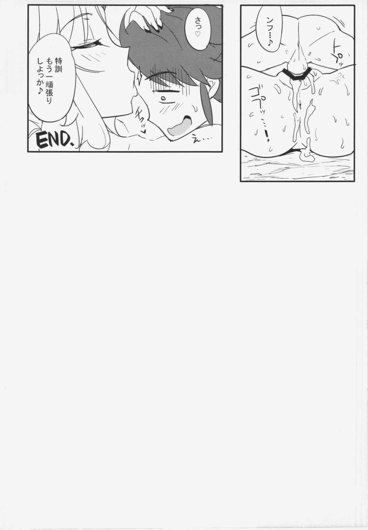 儚想勇戯6＆amp;ジンロウ初体見