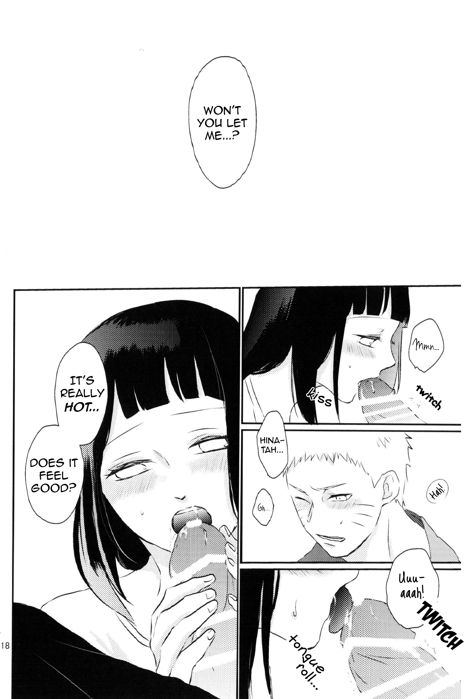 風神のしごと。