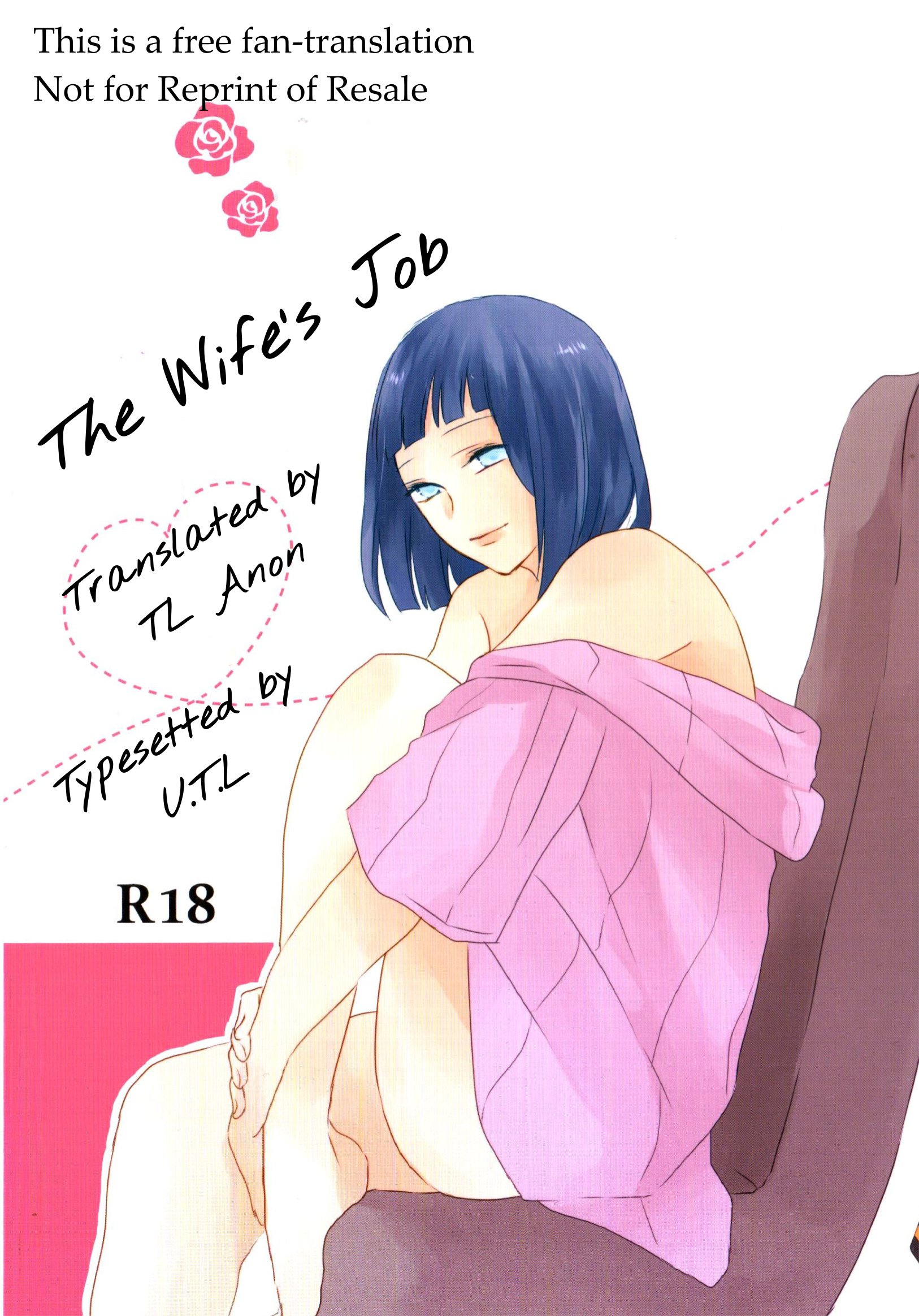 風神のしごと。