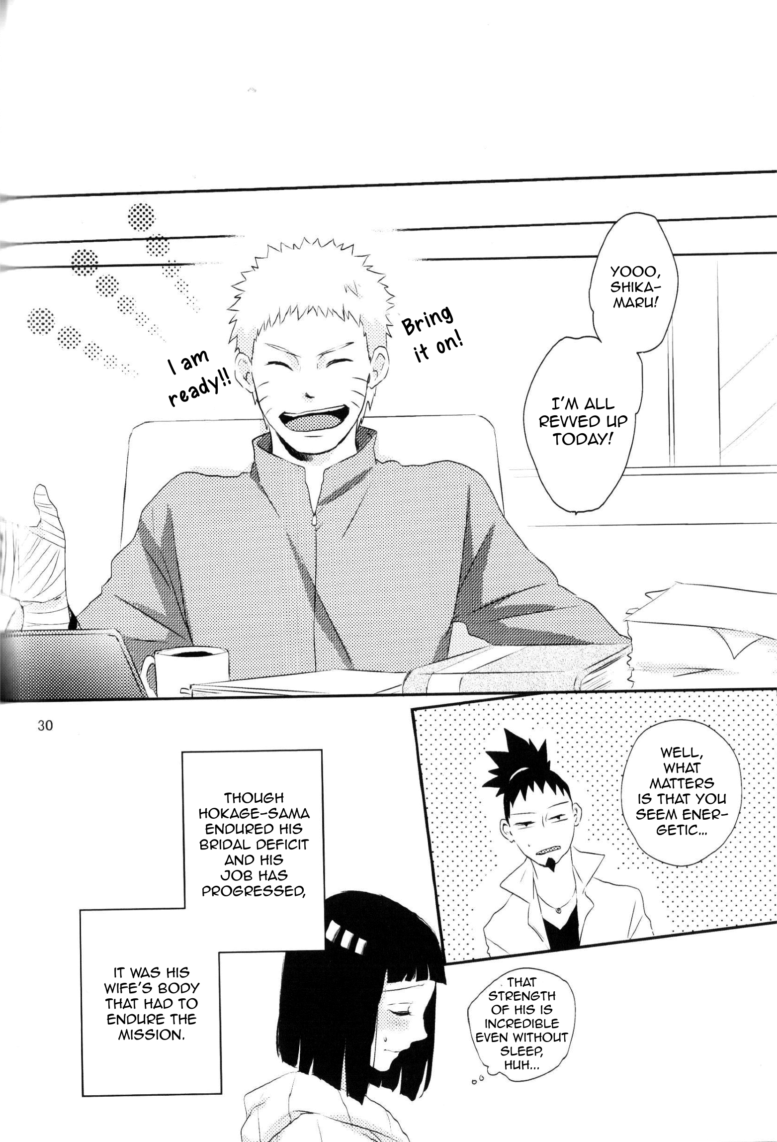 風神のしごと。