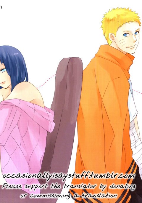 風神のしごと。 風神のしごと。