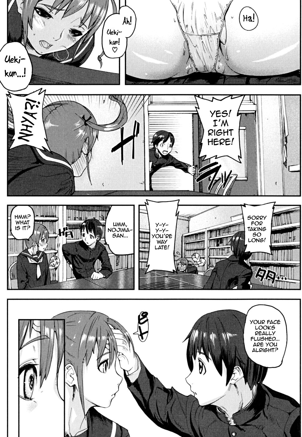 ドリームハンド