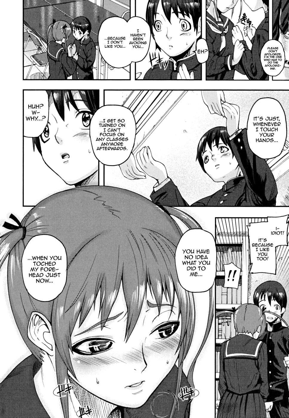 ドリームハンド