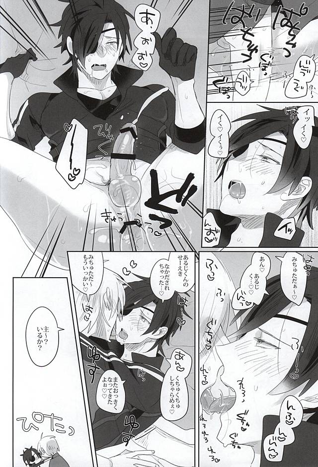 蜜の味