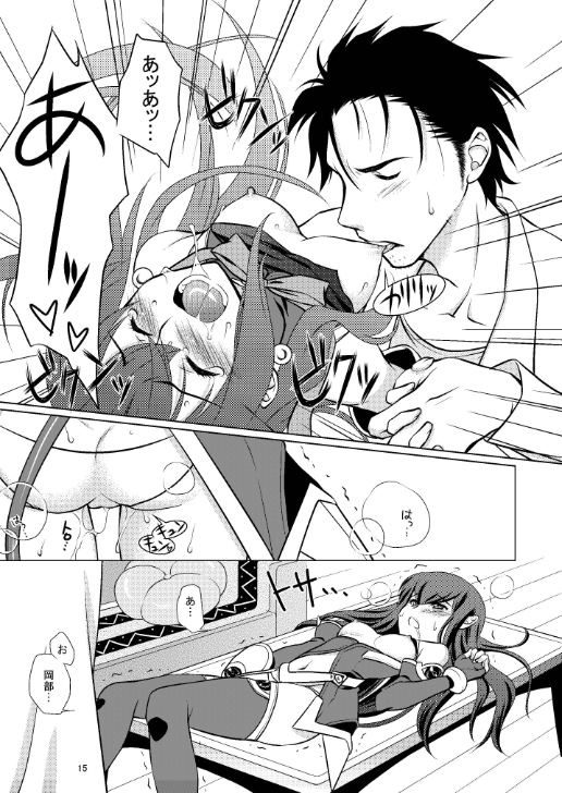 魅力的;ブラッドチューン