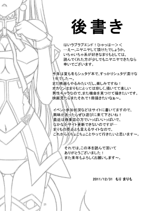 魅力的;ブラッドチューン