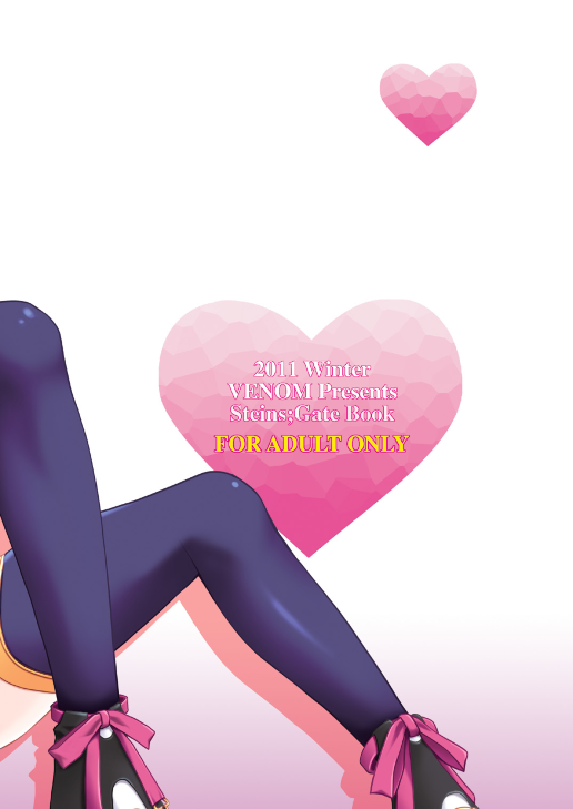 魅力的;ブラッドチューン