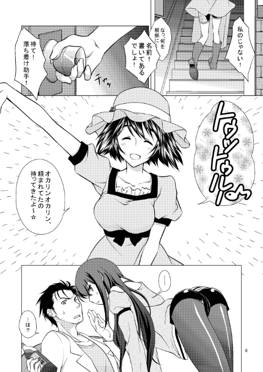 魅力的;ブラッドチューン