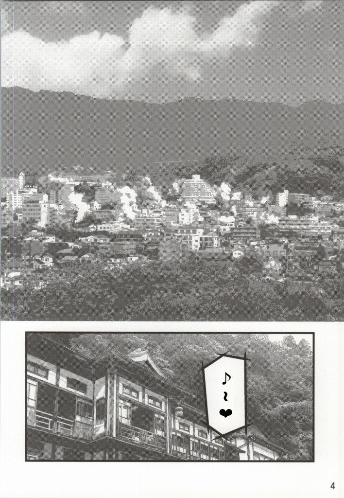 CHU-MIXVol。 3