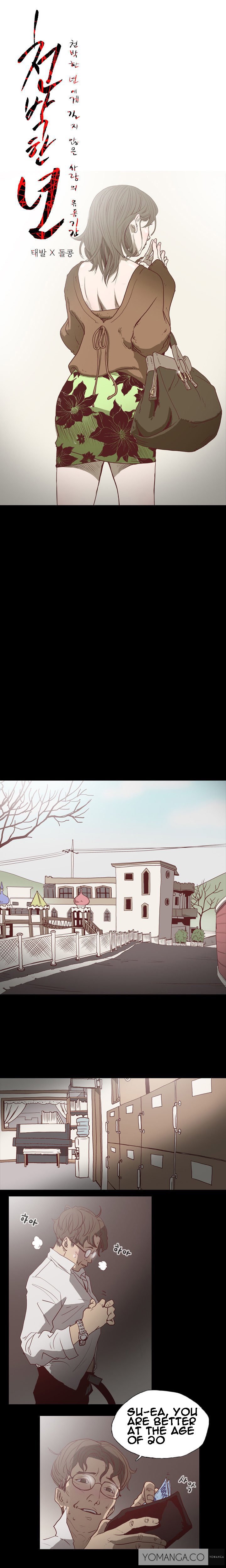 失礼な雌犬Ch.1-4 失礼な雌犬Ch.1-4