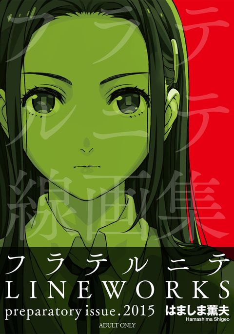 Fraternite LINEWORKS Fraternite LINEWORKS