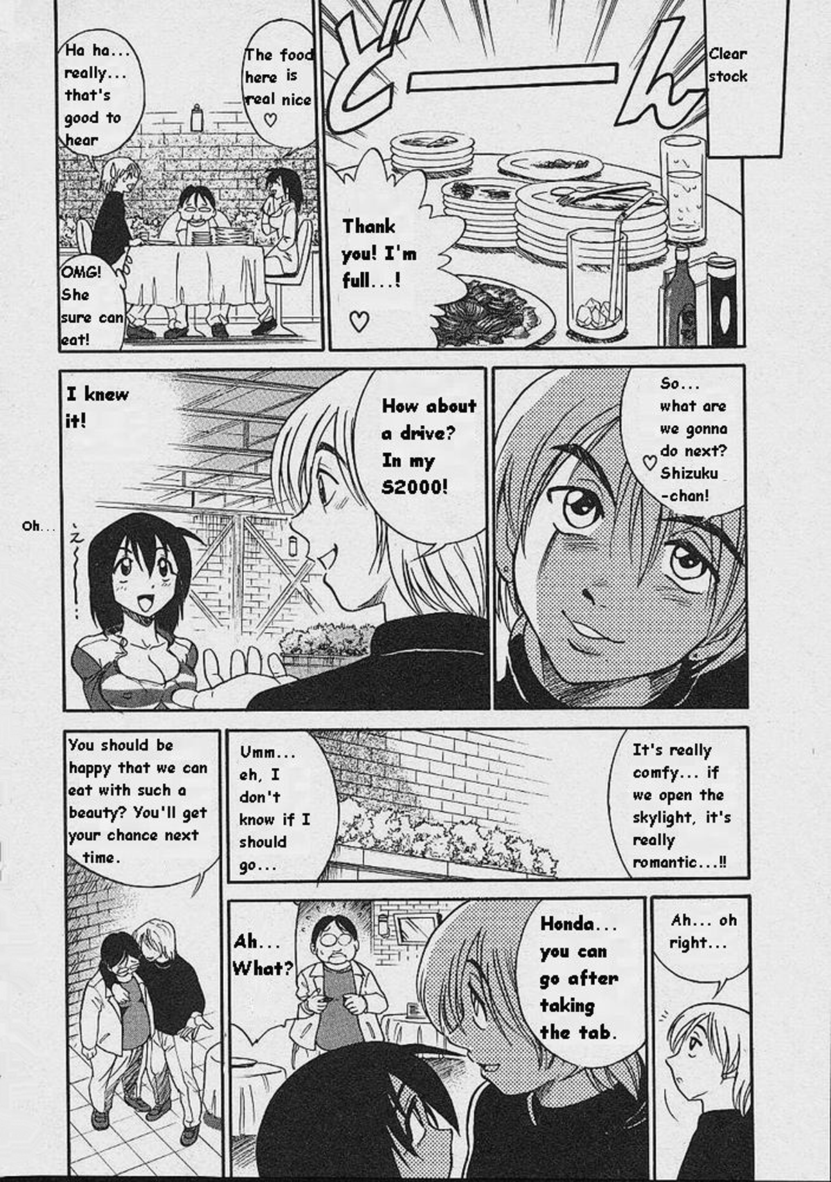 マイケルケイカクVol。 1 {無修正} [BlueMoon}