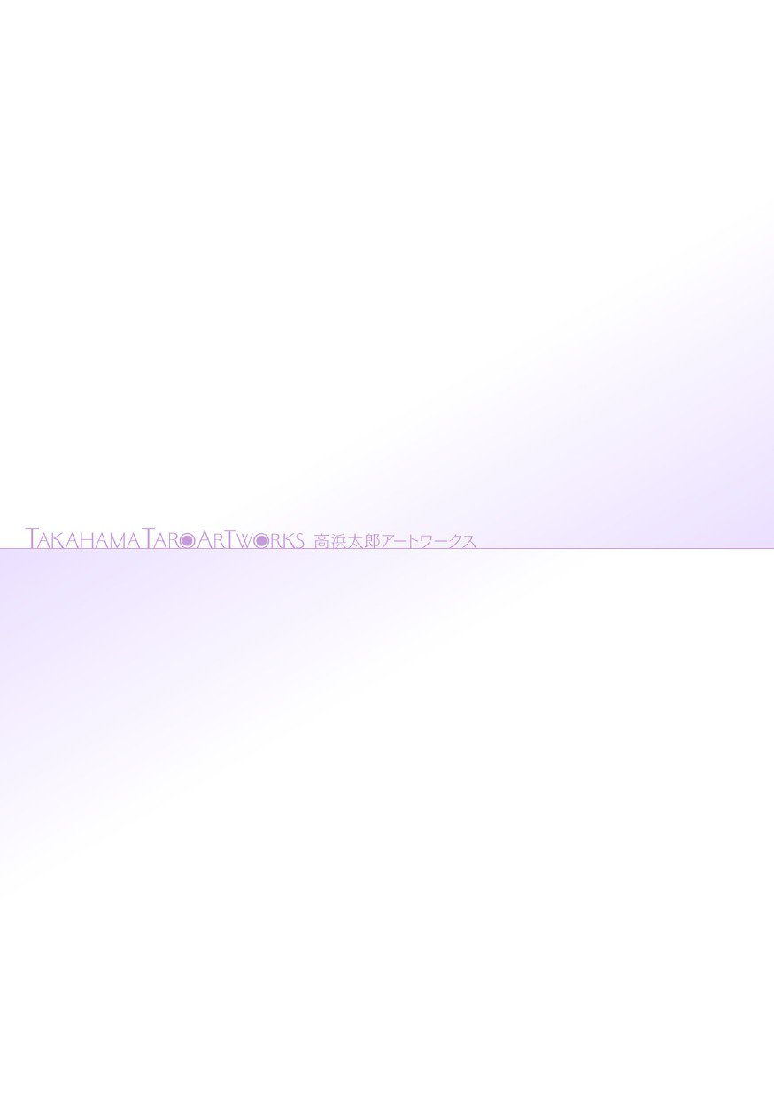 高浜太郎アートワークス