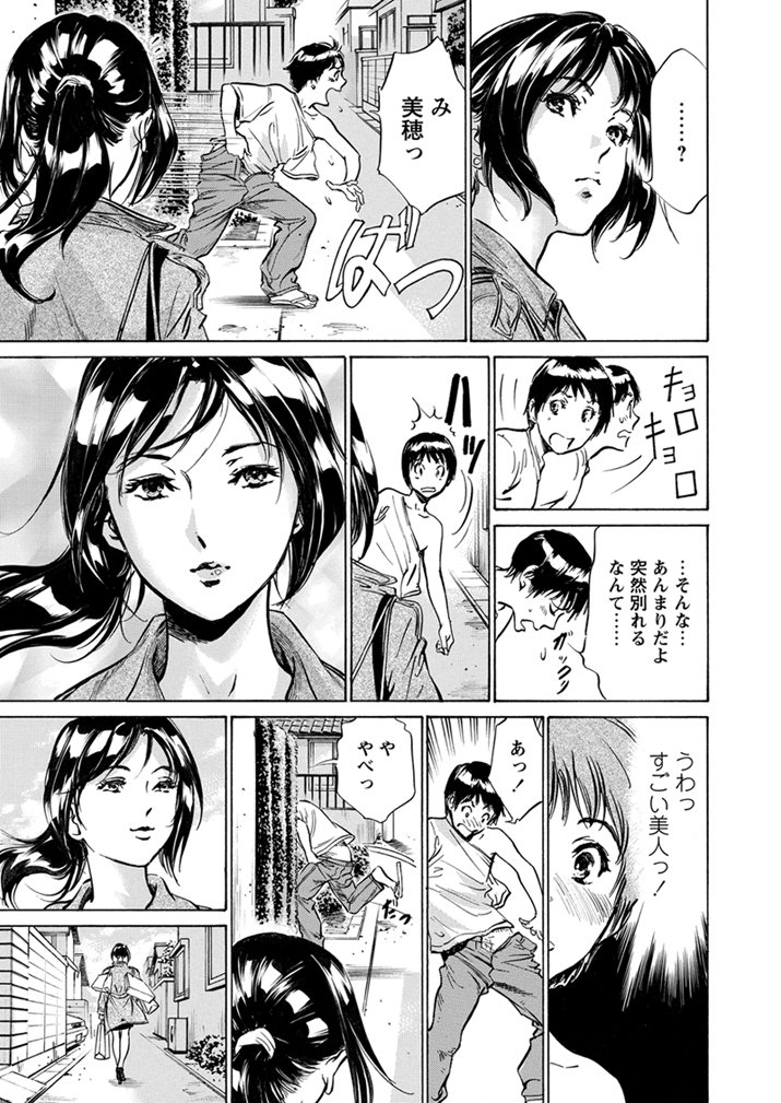 極府と中社でいかすクリニック